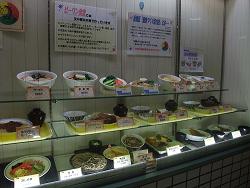 このきなんのきまちあるき 「第52回 い・・・板橋区役所前」_e0039787_10445738.jpg
