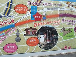このきなんのきまちあるき 「第52回 い・・・板橋区役所前」_e0039787_10523257.jpg