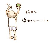 f0164688_1783847.gif