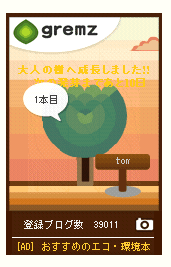 f0201488_1842164.gif