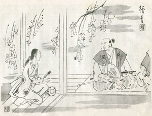 菅楯彦 : さし絵のサイン