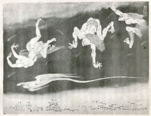 菅楯彦 : さし絵のサイン