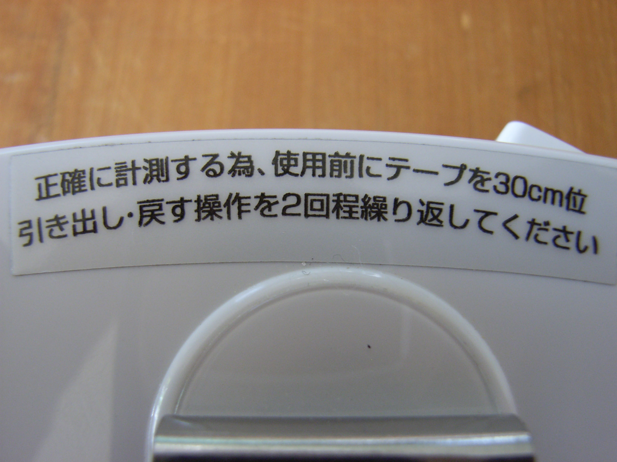 アナログかデジタルか?_b0186200_828251.jpg