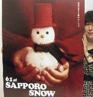 札幌雪まつりポスター、著作権問題でボツ_c0025115_1732756.jpg