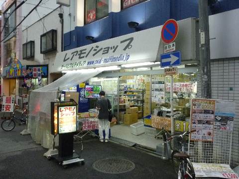 日本橋 レアモノショップ_b0054727_12352121.jpg