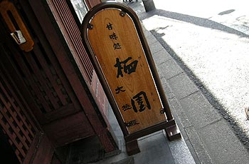 c0088739_16513157.jpg
