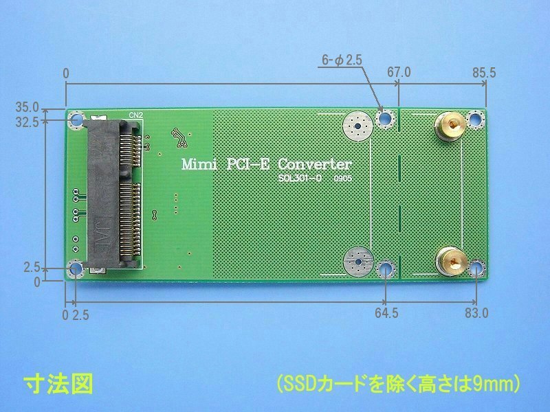 Eee PC用Mini-PCI Express SSDの有効活用_f0175344_2144306.jpg