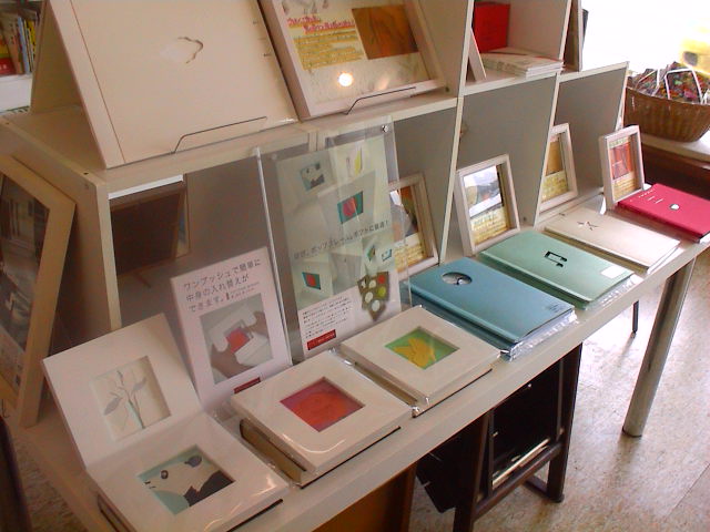 こんな本屋さんがあったなんて…。_e0060555_2115584.jpg