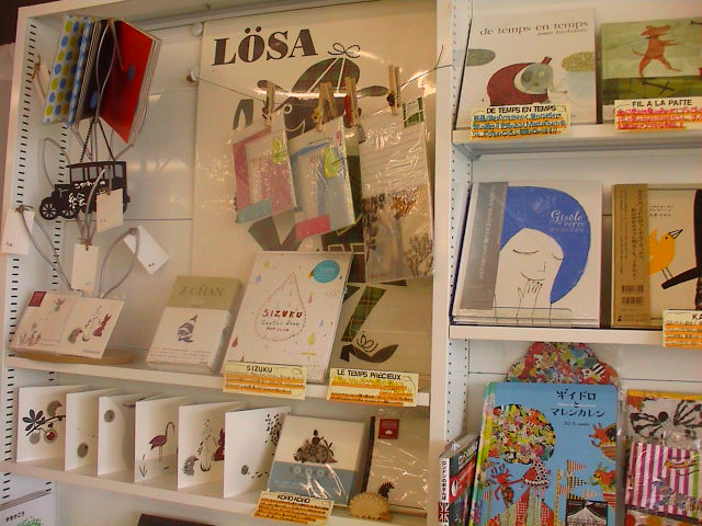 こんな本屋さんがあったなんて…。_e0060555_2183829.jpg