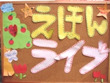 絵本ライブ_e0114963_1111395.jpg