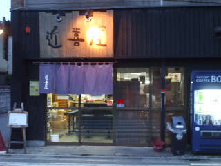 a0105566_219222.jpg