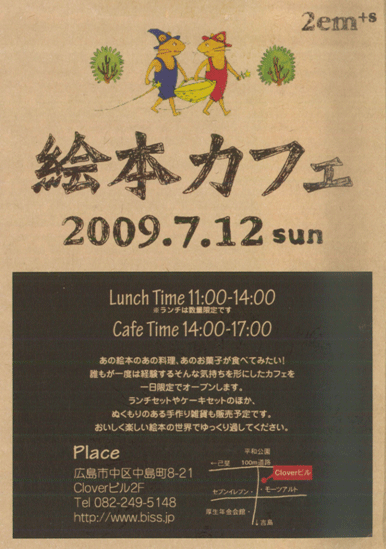 c0038172_7525122.gif