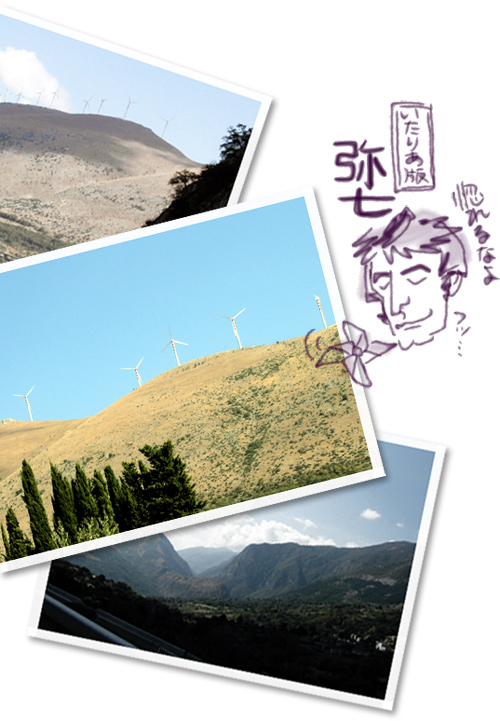 スルモーナ6. さらば「山」のアブルッツォ_f0205783_16455134.jpg