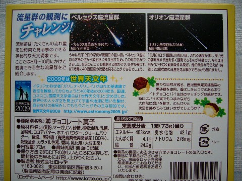 f0079085_21101976.jpg