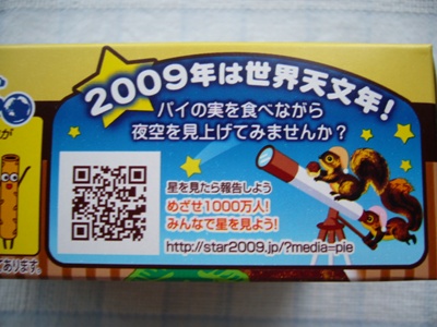 f0079085_2163730.jpg