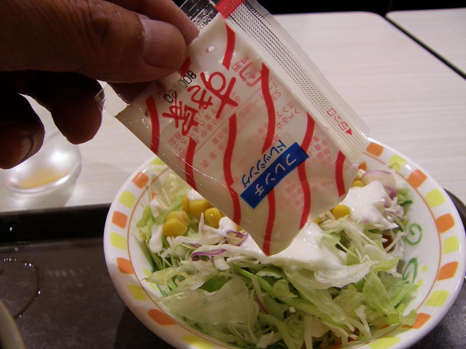 「すき家」の牛丼 ダイヤモンドシティ鶴見店_c0118393_11251055.jpg