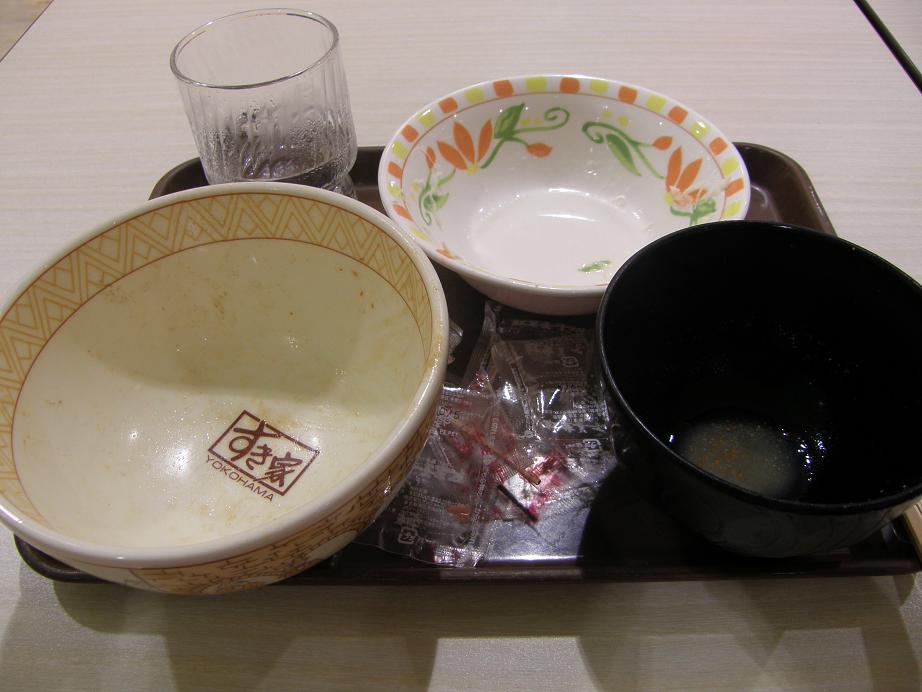 「すき家」の牛丼 ダイヤモンドシティ鶴見店_c0118393_11312838.jpg