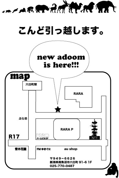 announcement_d0112893_20351439.jpg
