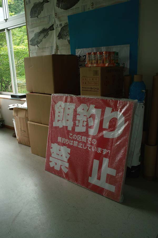 上野村C&R一般区の近況_c0095801_10164460.jpg