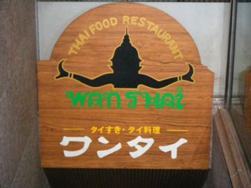 f0120102_11503419.jpg