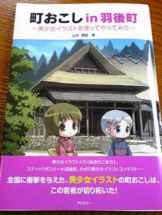 マニアック_f0081443_12452278.jpg