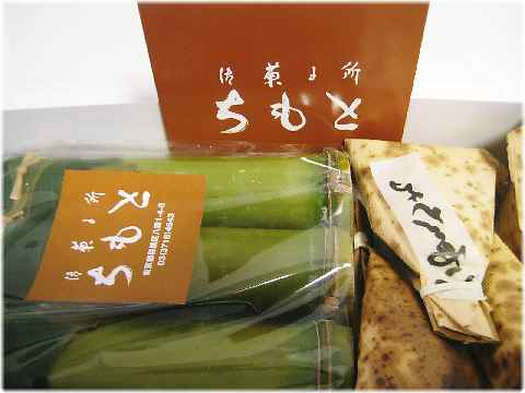 【和のおみやげは「ちもと」の「八雲もち」】_b0009849_12433551.jpg