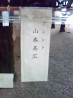 b0169850_2194136.jpg