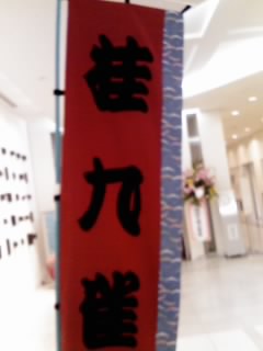 b0177566_2319151.jpg