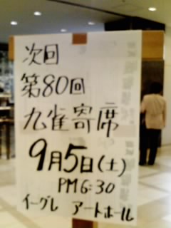 b0177566_2319158.jpg