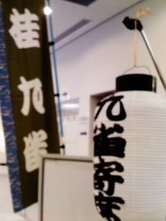 b0177566_2319177.jpg