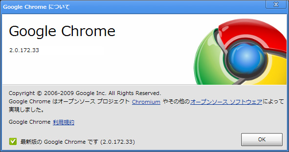 Google chrome_e0044675_7423079.jpg