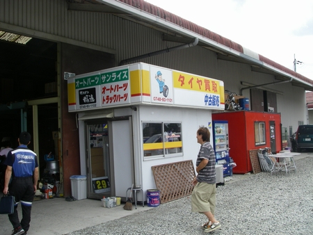 c0035980_951182.jpg
