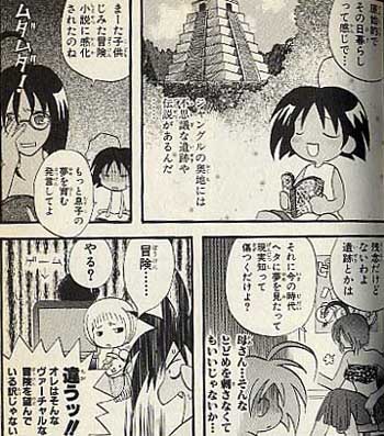 オリジナル ハレのちグゥ ジャカトメガ オリジナル ハレのちグゥ ジャカトメガ