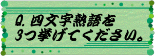 b0010489_2231790.gif
