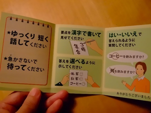 自分を知ってもらうこと_f0015295_0115378.jpg
