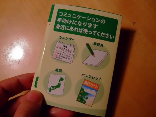 自分を知ってもらうこと_f0015295_012662.jpg