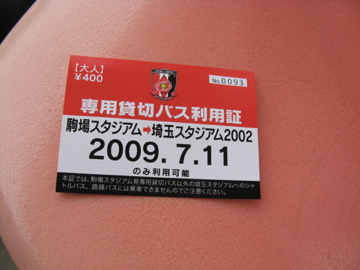 a0117599_2285280.jpg