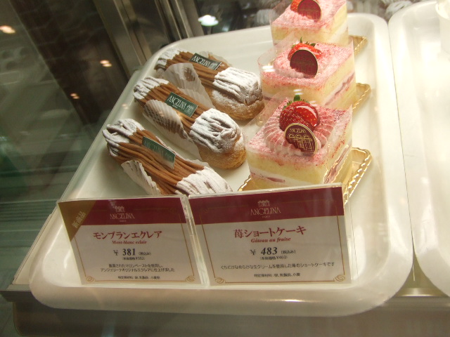 アンジェリーナ イクスピアリ店_f0076001_21461244.jpg