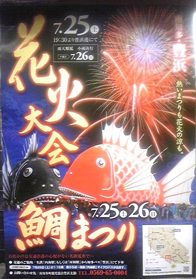 e0140912_14282093.jpg