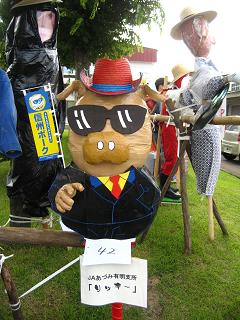 かかし祭り_d0105615_1758331.jpg