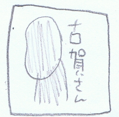 b0116425_16391083.jpg