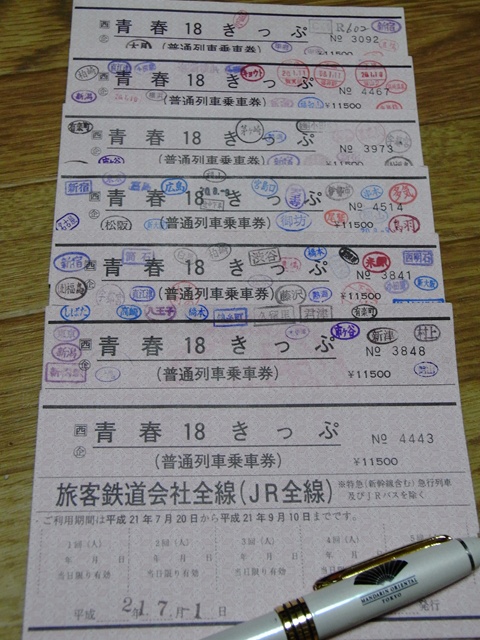 f0136656_21134529.jpg