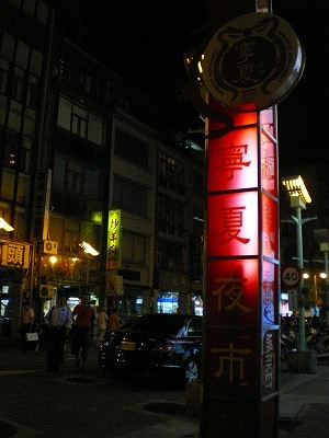 b0056570_23284420.jpg