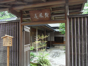 京都旅行③　三室戸寺～宇治上神社～宇治神社～平等院～対鳳庵_f0178471_019916.jpg