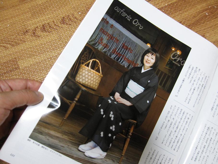 300円の着物_b0019674_24259.jpg