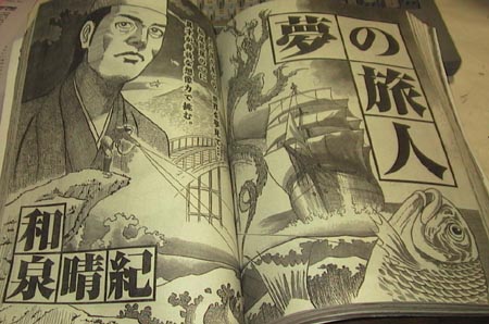 ●『キッチョメン! 石神井先生』から『天食』_d0053294_22552750.jpg