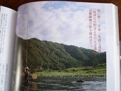 美加登屋_d0087595_9335877.jpg