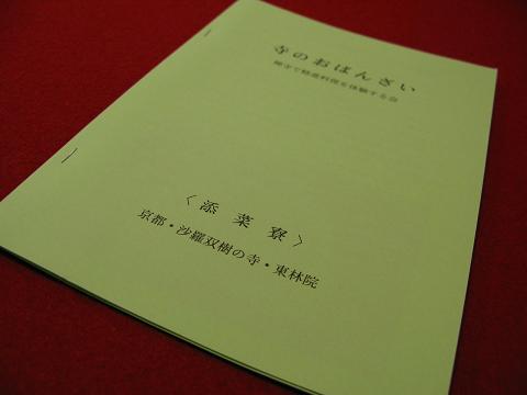 f0149601_1248323.jpg