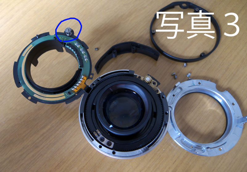 CONTAX Gマウントレンズの改造解説(1) レンズの分解 : トモの CONTAX Gマウントレンズの改造解説(1) レンズの分解 : トモの