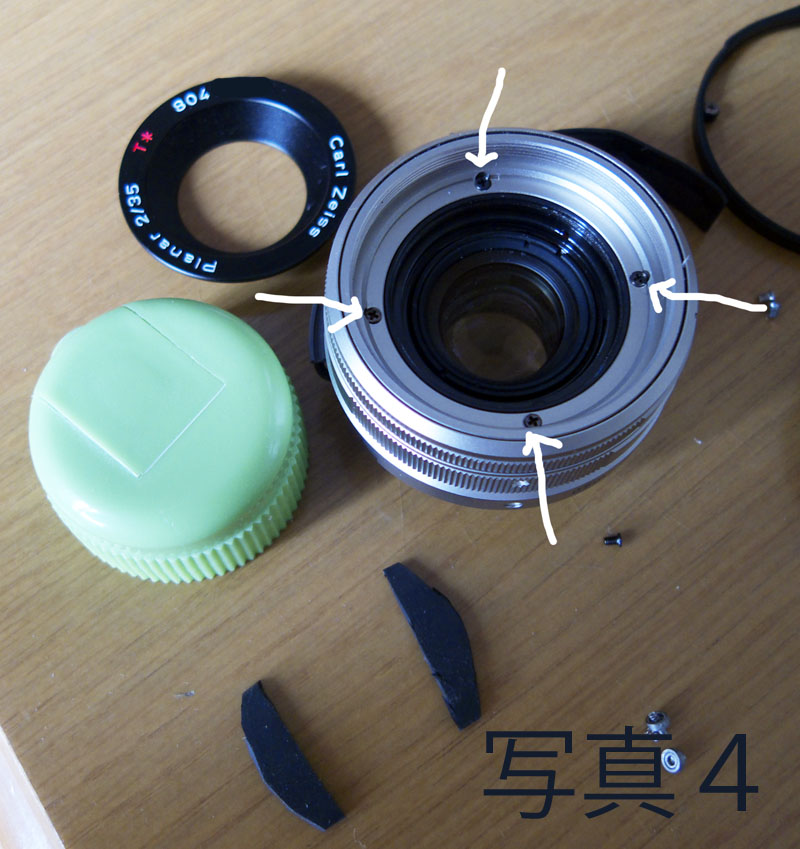 CONTAX Gマウントレンズの改造解説(1) レンズの分解 : トモの CONTAX Gマウントレンズの改造解説(1) レンズの分解 : トモの